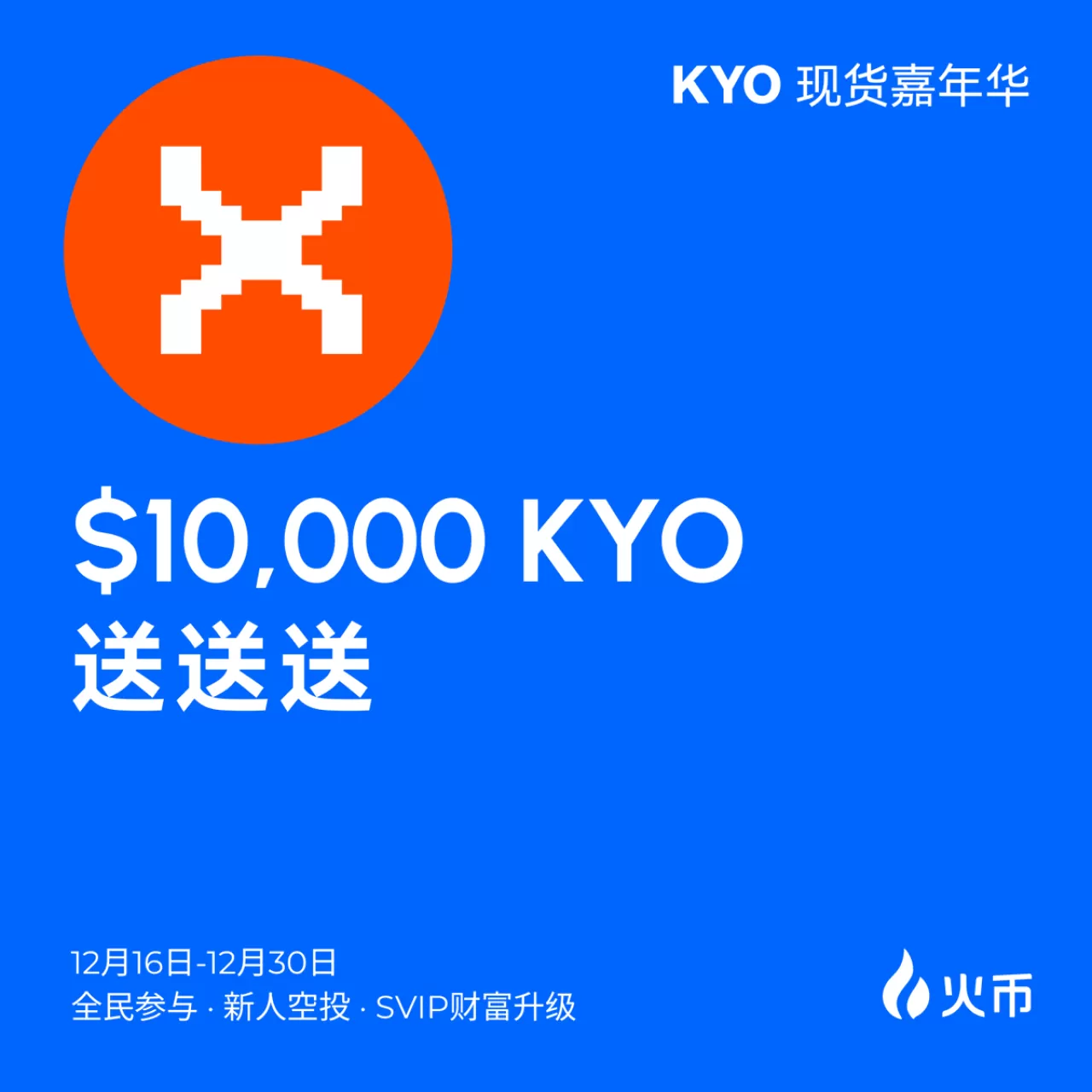 Huobi Global Kullanıcılarına KYO İle Ödül Fırsatı Sunuyor