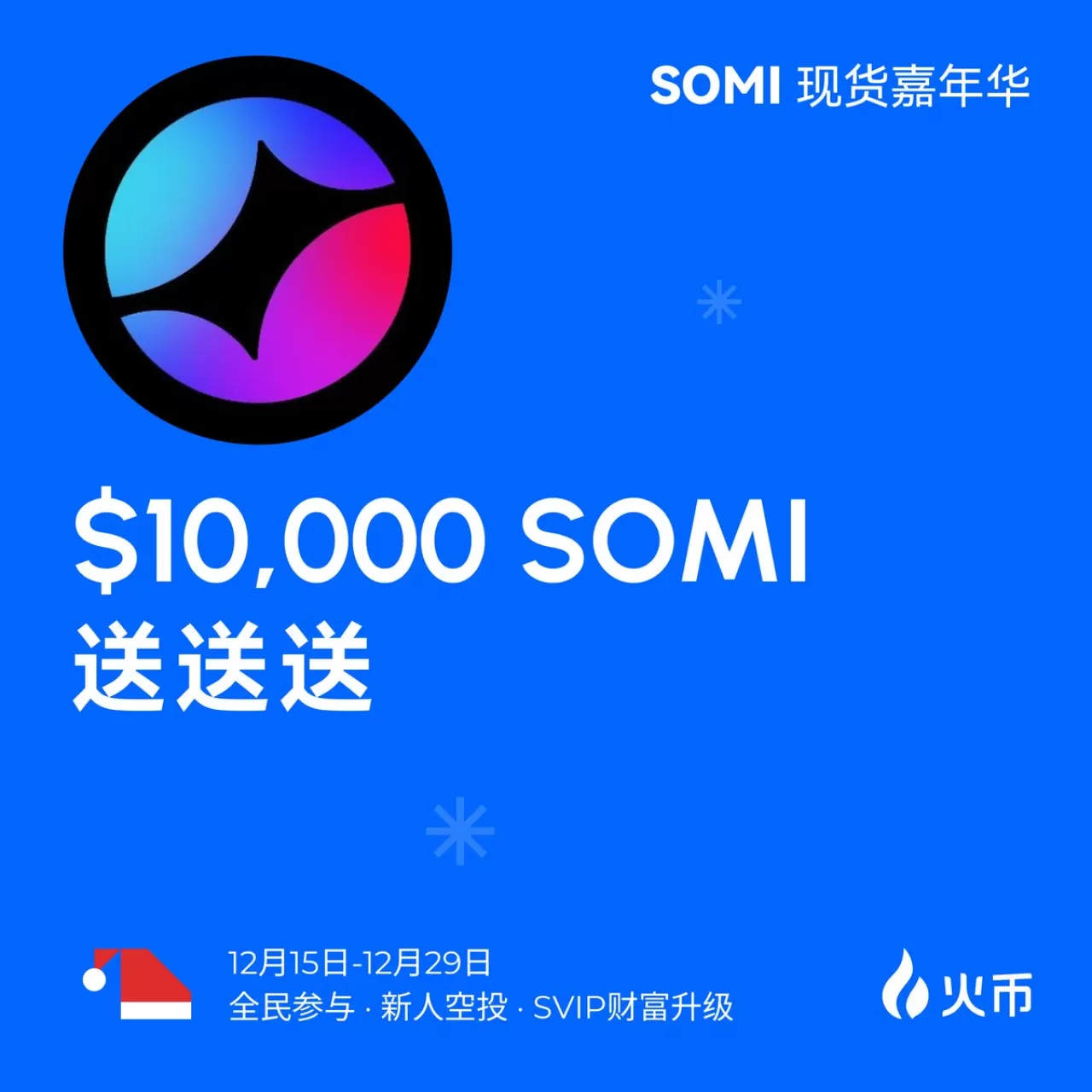 SOMIAğı ve Huobi Global İş Birliği ile SOMI Token Alım Satım Yarışması Başlıyor