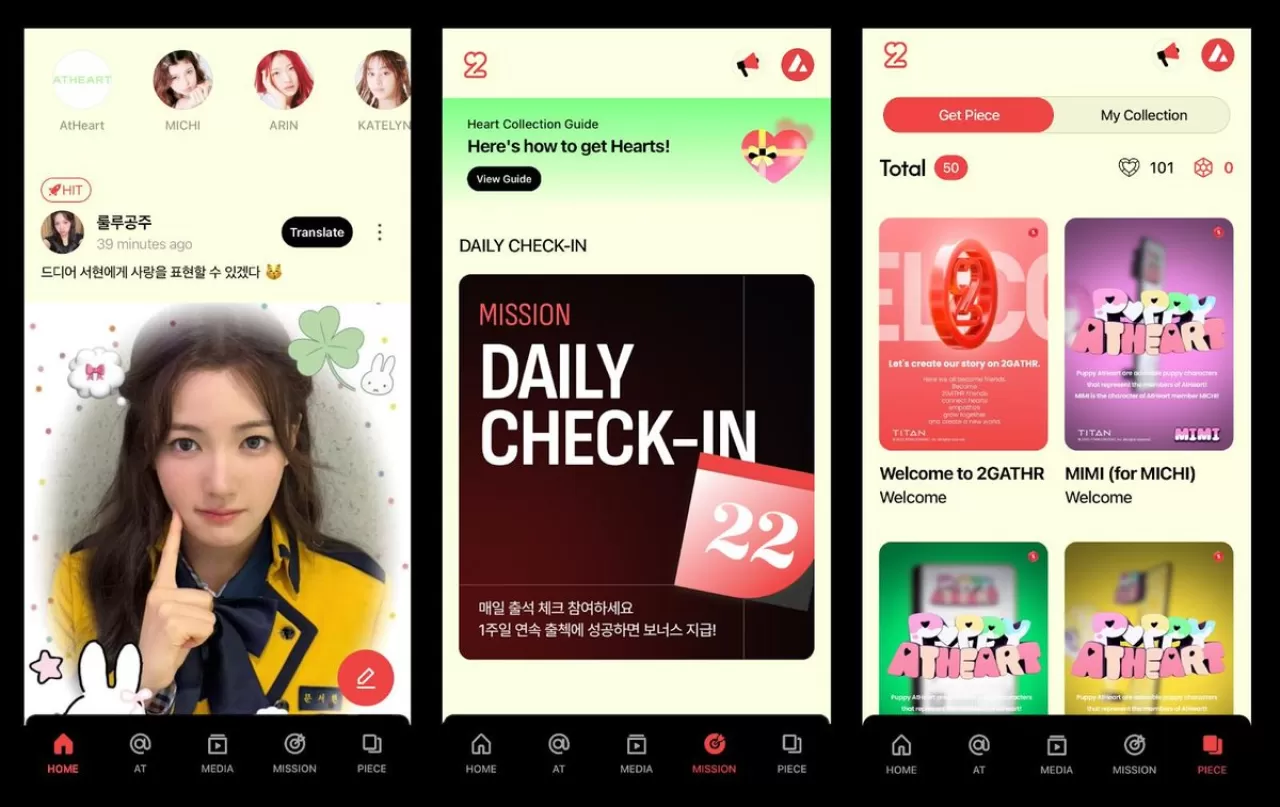 Güney Kore'de Blockchain Teknolojisi ile Yeni Nesil Fan Etkileşimi: 2GATHR Uygulaması